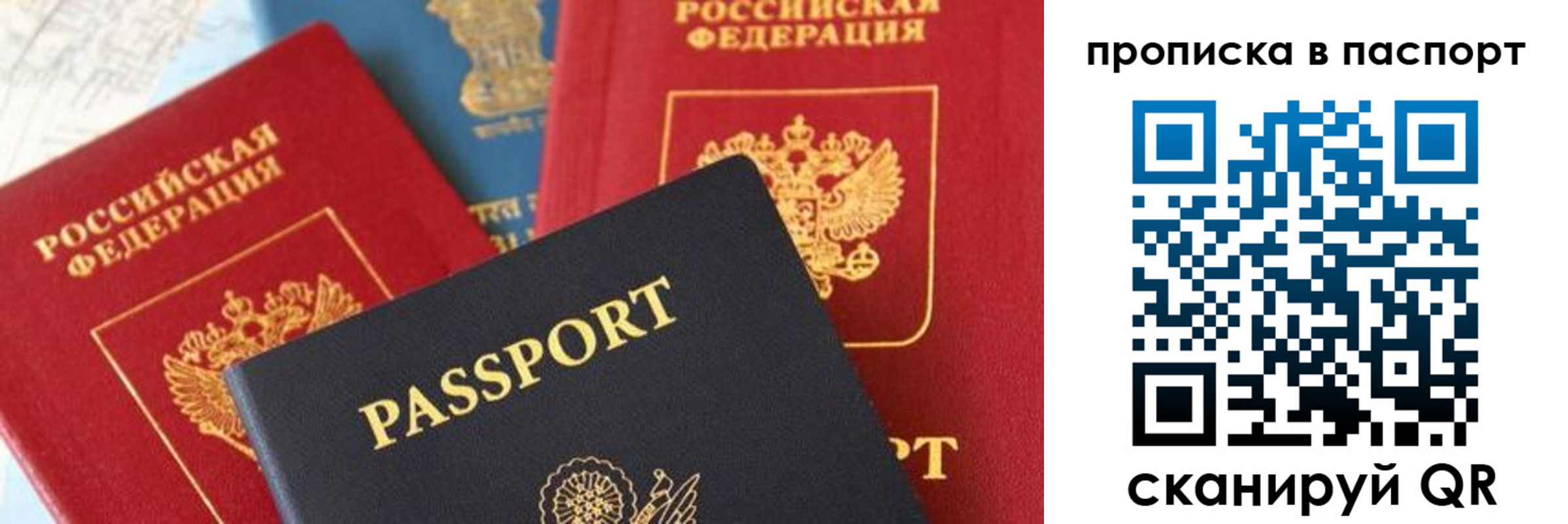 найти адрес прописки в Нарьян-Маре
